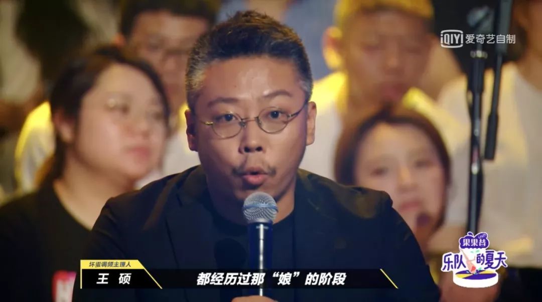 ���ֶӵ����졷���ˣ������ˡ��ҡ���