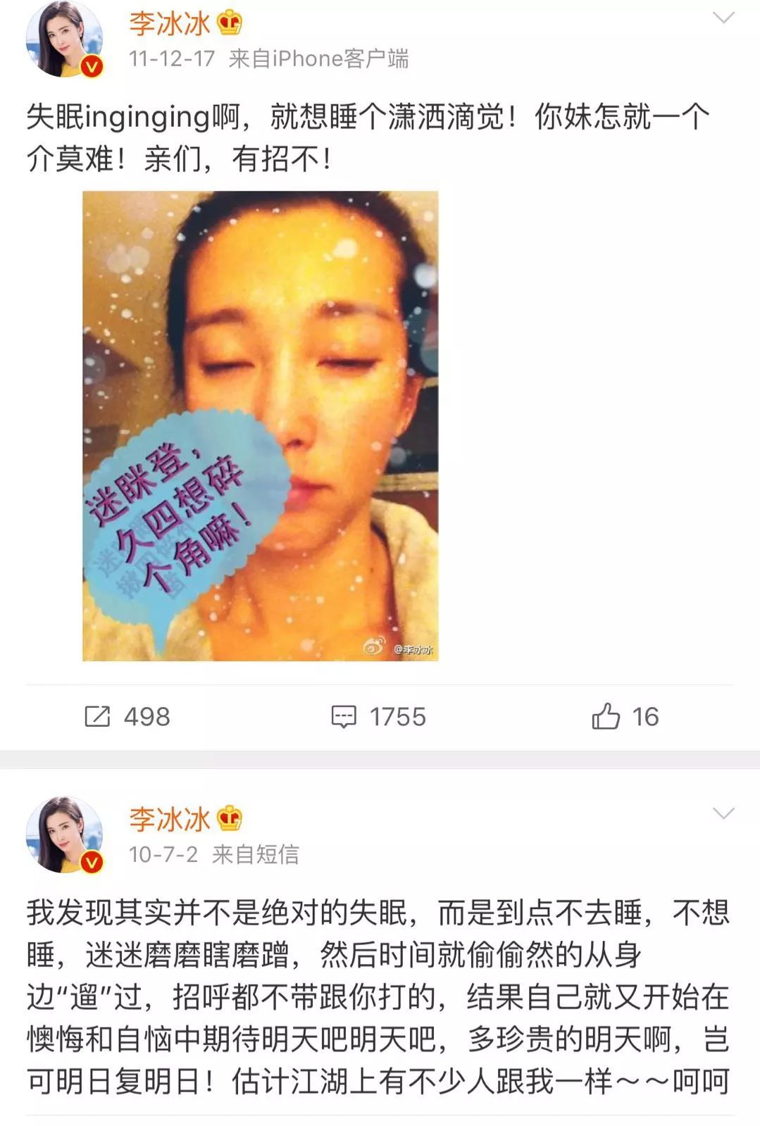 ����������ÿ��˯��Сʱ�����߽���ѧ֮���ǵ����˯��ʱ��