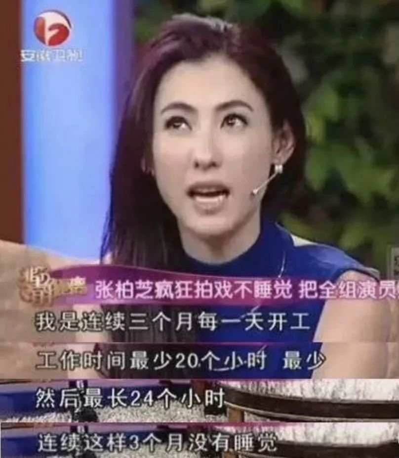 连续两个月每天睡半小时?!走近科学之明星的最低睡眠时间