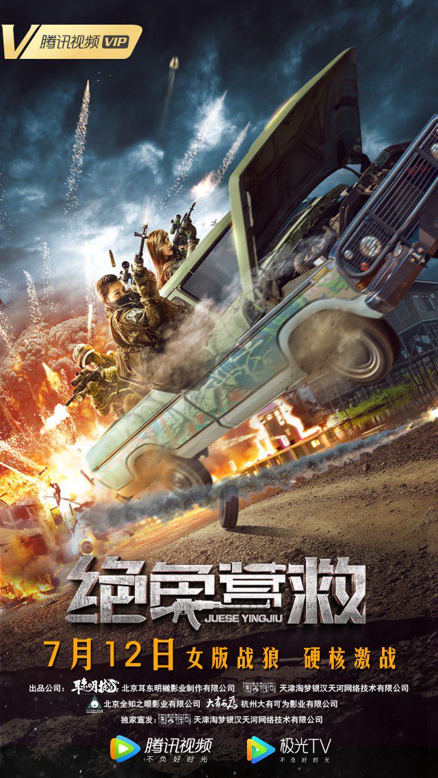 ����ɫӪ�ȡ�����7��12�� (1).jpg