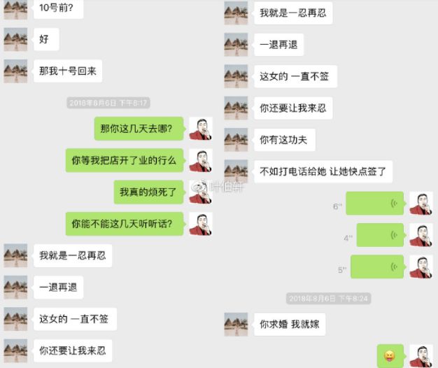 ������С������΢����ٰ����ˣ���λ����׸���������