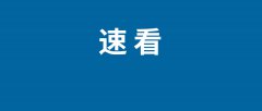 𼦽ĸƵֱ 𼦽2022佱񲥳ƽ̨