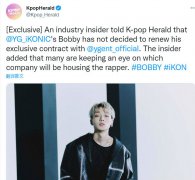 YG˾iKONԱBOBBYԼ֮