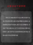 Ӱ졷Ʒ飬ڳ¼