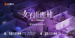׵ȫŮաŮ硷4.18ѩټ