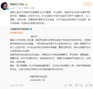 ¶鷽϶⳴ ơŮ硱۾Ϊҥ