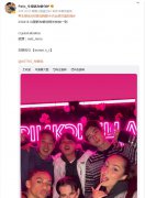 ȥBLACKPINKɶ ͷҮɰ˧