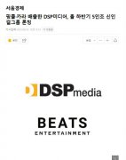 DSP Media°꽫Ƴ5Ů Kiggen
