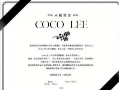 Ϲ CoCoӰ͹âԶȥ