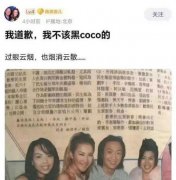 13ڷ۵ǸҲúcoco Ҳɢ