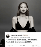 JennieYGԼ ǷԼݲ