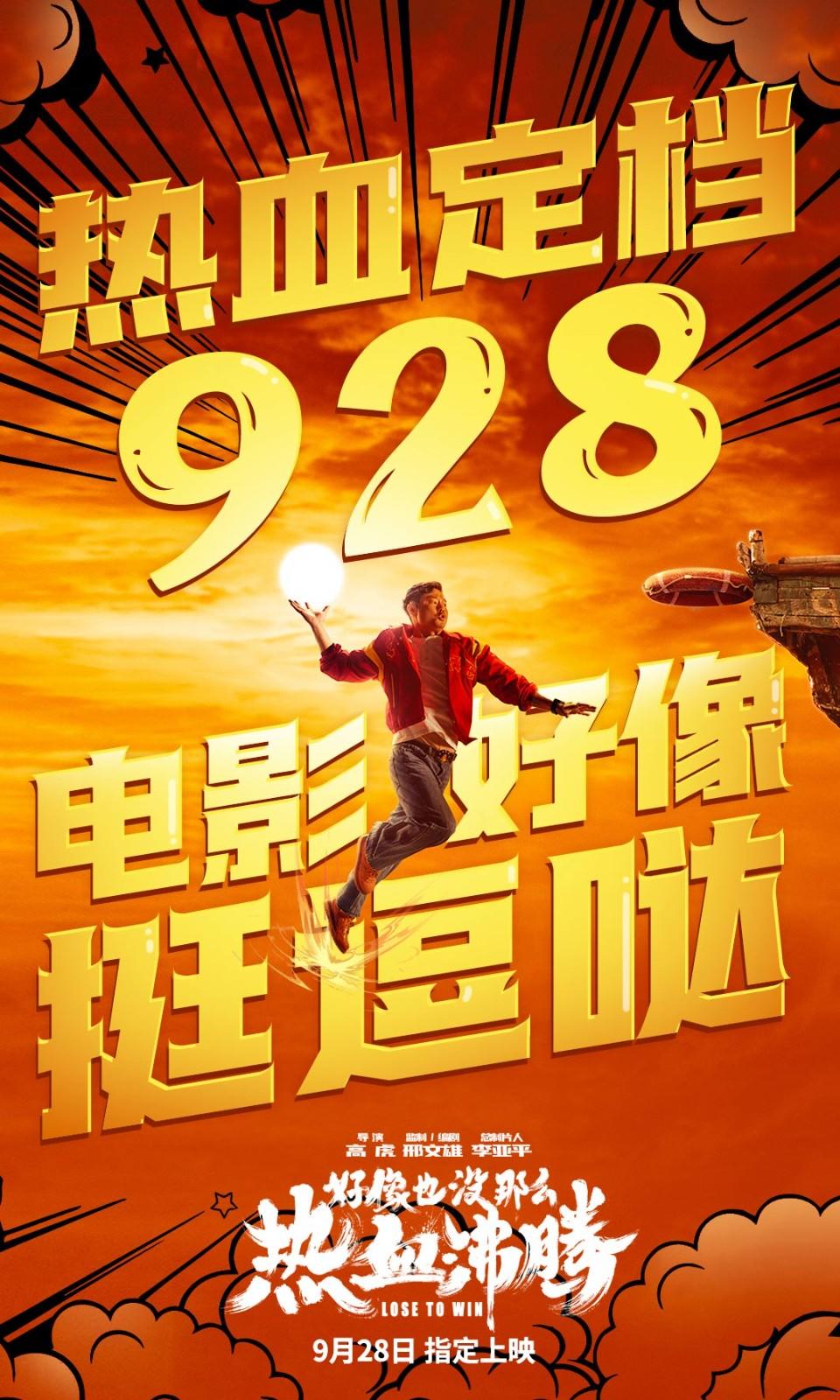 ҲûôѪڡ9.28 Ժʽӡ0ʼ