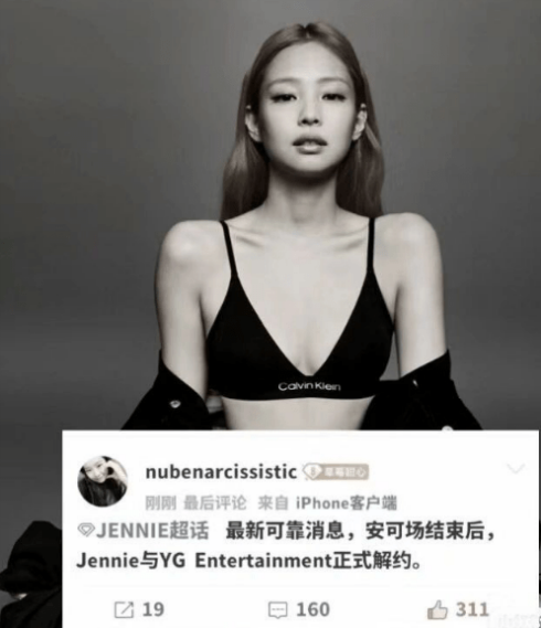 JennieYGԼ ĿǰBlackpinkѲ