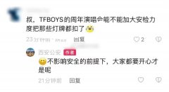 ظTFBOYSݳ