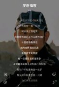ָ踴𡢼˹ҥɲСȶȲ