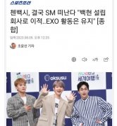 ߲1뿪SMTOWN Ӵ󽫼߲͹˾