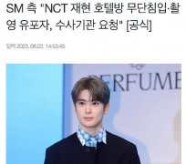 SMTOWNԴ֣ګt˽
