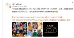 NCTר衶 Golden Ageڽ6㹫