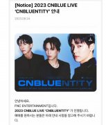 CNBLUEٰ쵥ݳ ʱ6ںݳ