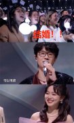 许嵩冯禧同台亮相跨年晚会遭观众“催婚” 许嵩回应引冯禧笑靥如