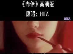 2023最火十大古风歌曲 2023抖音最火100首歌曲名单