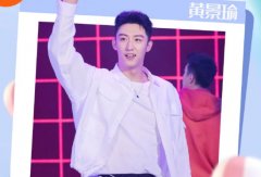 黄景瑜身高个人资料及演过的电视剧