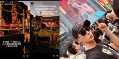 周杰伦昆凌去了霉霉演唱会 周杰伦花钱买票了没？