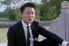 女儿不是亲生生父找上来，黄九恒该何去何从