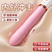 使用g点按摩棒感觉（为什么用了按摩棒皮肤会痒）
