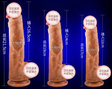 什么是超长的阳具（超长的阳具去哪买比较好）