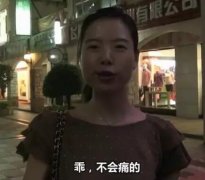 男生骗女生去床上睡觉的各种伎俩，男生怎么骗女生滚床单