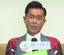 古天乐回应被追债830万港元：交由律师处理