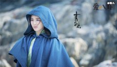 青云志云舒是什么身份？ 揭秘云舒的神秘身份及结局
