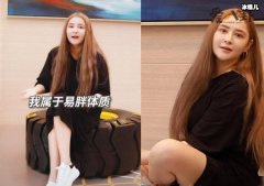 李心艾怎么胖成那样， 起底李心艾发胖原因原来是这个