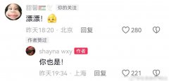 甜馨neinei互夸对方漂亮 网友：真是神奇的联动