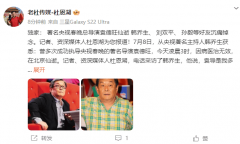 袁德旺去世 朱时茂悼念袁德旺：愿天堂没有病痛