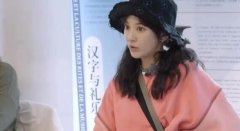 陈意涵说我来自中国台湾 网友：态度真的很好