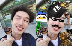 费曼给胡歌P图, 胡歌回应费曼的P图引网友直呼胡三岁