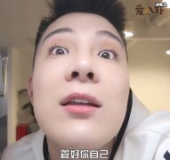 胡宾果bingo是男是女？ 为什么说他是澳门之眼