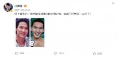 杜德伟认证徐嘉余像年轻时的自己：不好意思 沾光了