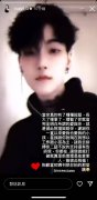 台湾艺人小甜甜官宣恋情：谢谢你一直以来爱我
