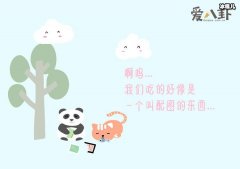 824事件是什么梗, 这份824pdf里讲的都是什么内容