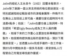 经纪人回应蔡依林未来工作安排：预计下周进录音室