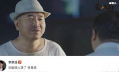 爷青结是什么意思, 此梗出处及背后真实意思揭秘