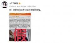 大S工作室将维权 大S方辟谣向汪小菲索赔4亿元