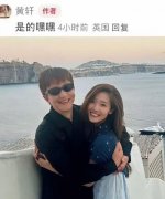雅思官网模特是黄轩女朋友 黄轩女方身份曝光