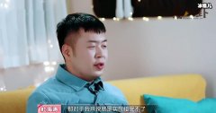 杜海涛自曝前女友已经结婚, 前女友嫁的是两人共同的朋友