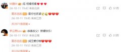 夏志远回复鹿晗结婚祝福：哥 你也抓紧