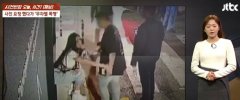 jessi同行人员殴打求合照的粉丝 Jessi方回应