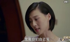 郭彤彤结婚了？ 因出演我的前半生小董被憎恨线上找骂